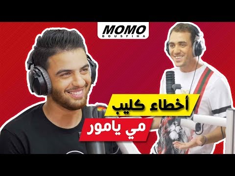 TÉLÉCHARGER NOUAMAN BELAIACHI MI AMOR MP3 NOUAMAN BELAIACHI MI AMOR MP3
